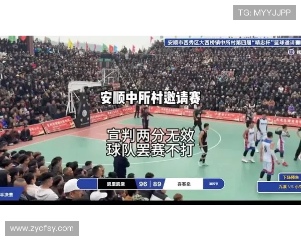 IFAB计划讨论球队单方面罢赛及球员冲突时捂嘴的应对措施